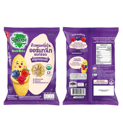 Dozo Best Bite Organic Japanese Rice Cracker Super Berry 21g