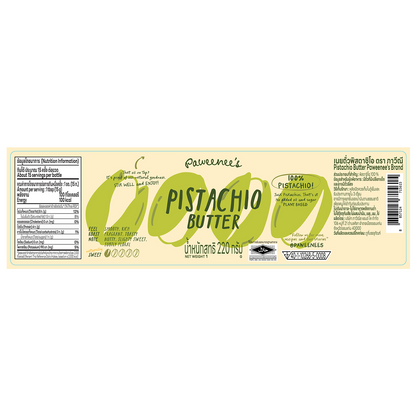 Paweenee's Pistachio Butter