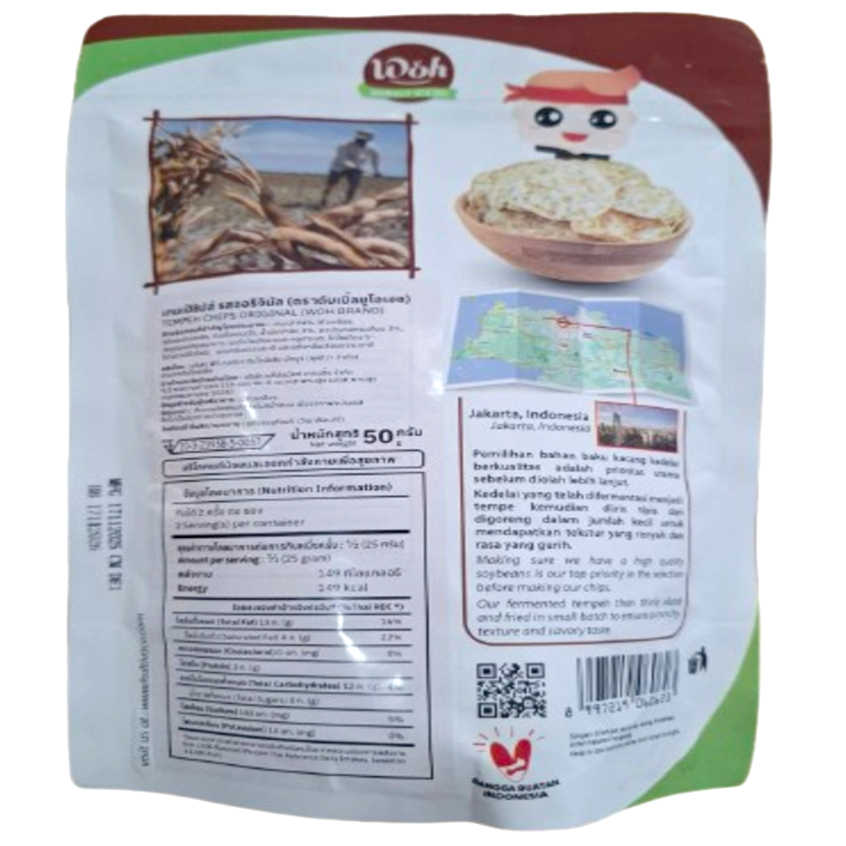 Woh Tempeh Chips Original