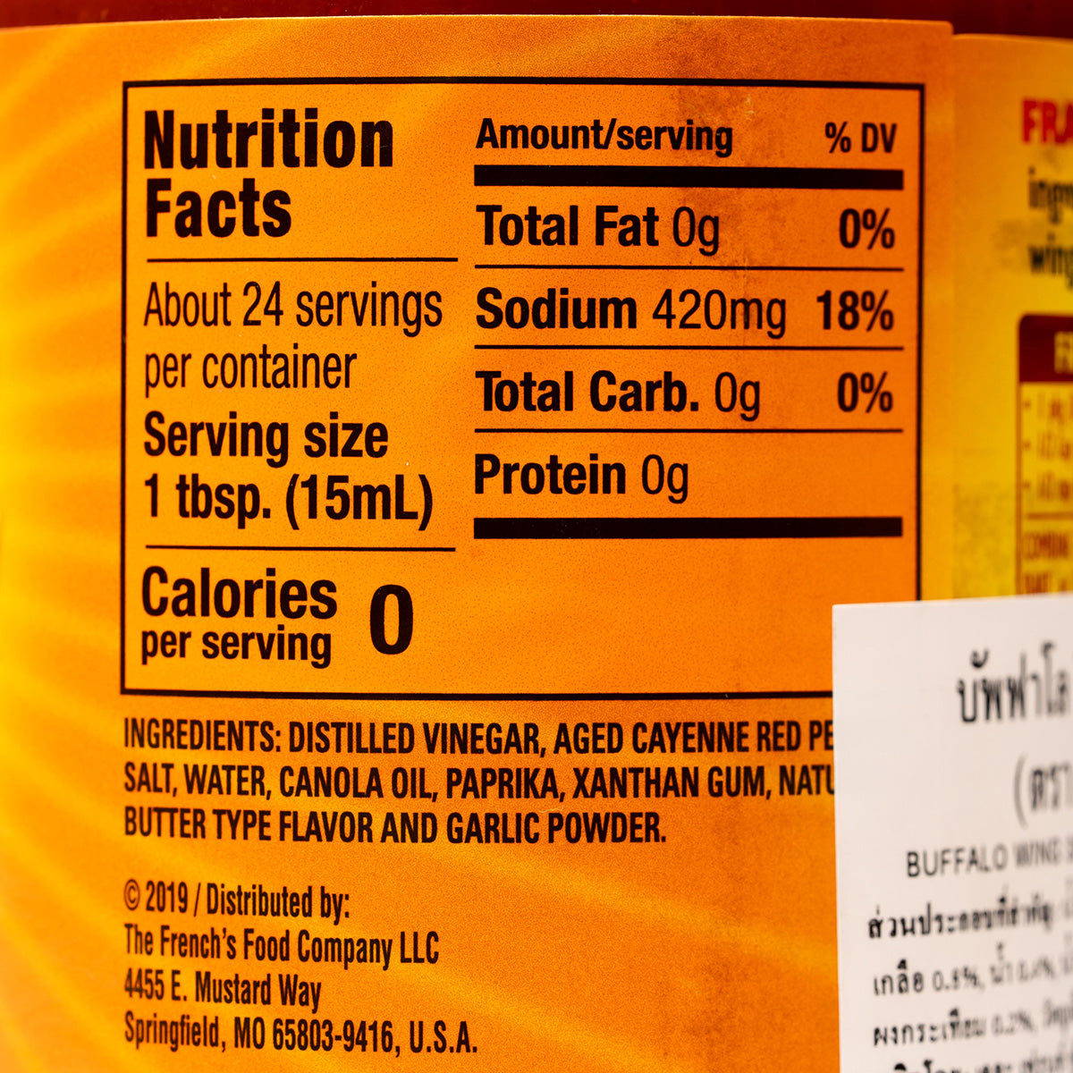 Frank's Buffalo Wing Sauce