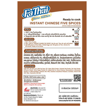 Fa Thai Instant Chinese Five Spices