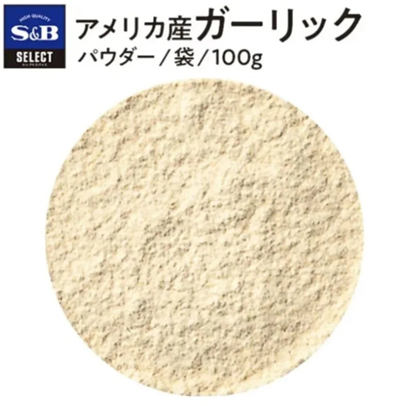 S & B Select Garlic Powder Seasoning 100g x4 bags