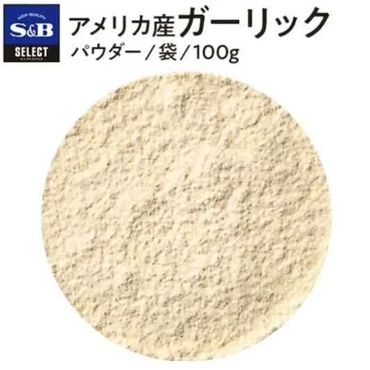 S & B Select Garlic Powder Seasoning 100g x4 bags