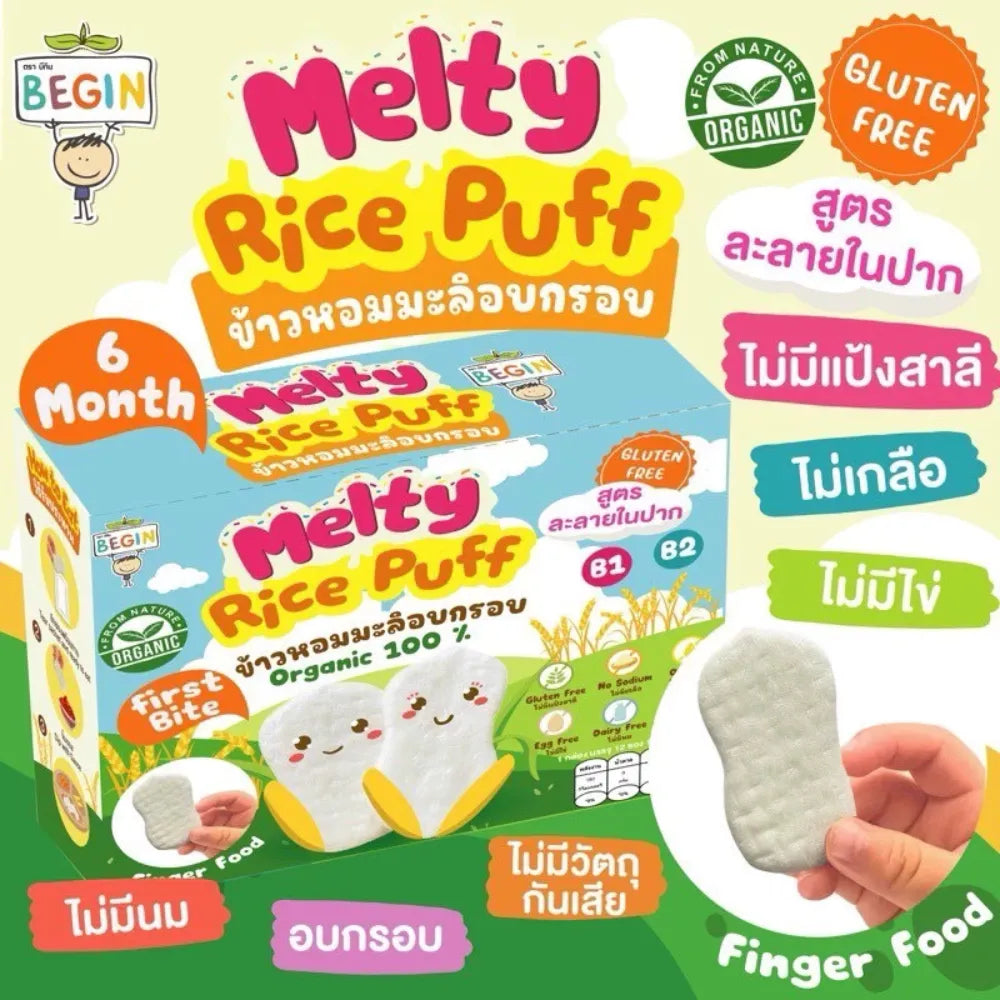 Begin Baby Rice Puff