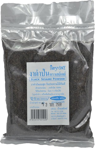 Heyday Black Sesame Powder