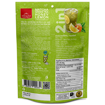 Ranong Tea Instant Matcha Honey