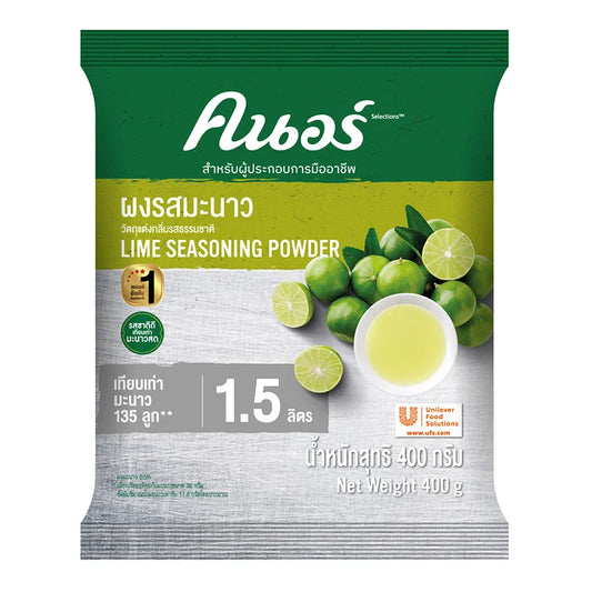 Knorr Lime Powder 400g jar with a clear label, showing the bright lime flavor and packaging details.