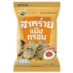 Noi Seaweed Rice Crisps with salted egg flavor, crunchy confectionery snack in a colorful package.
