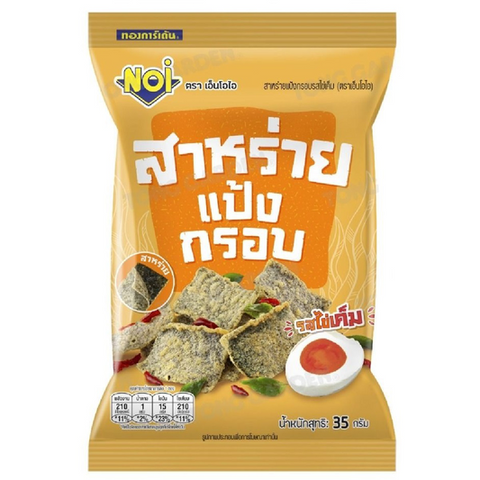 Noi Seaweed Rice Crisps Salted Egg