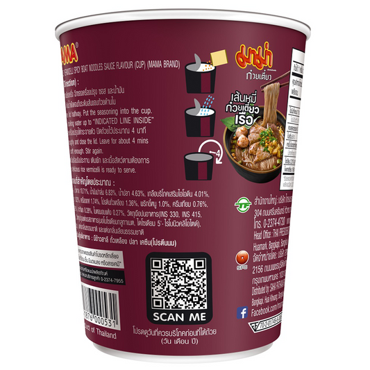 Mama Rice Vermicelli Spicy Boat Noodles Sauce Flavour