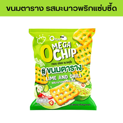 Grinny Mega O Chip Lime And Chili Flavour 15g x12 PCS