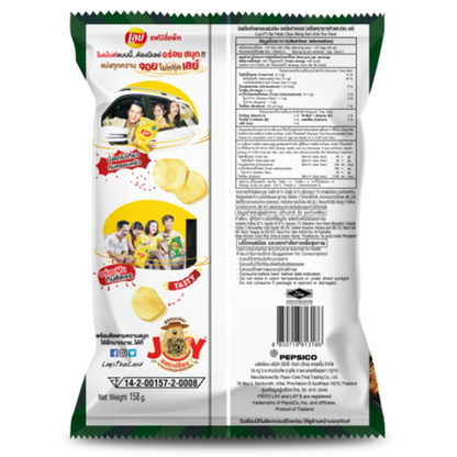 Lay's Miang Kham Family Pack