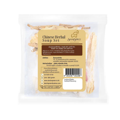 SiamSpice Chinese Herbal Soup Set 100g