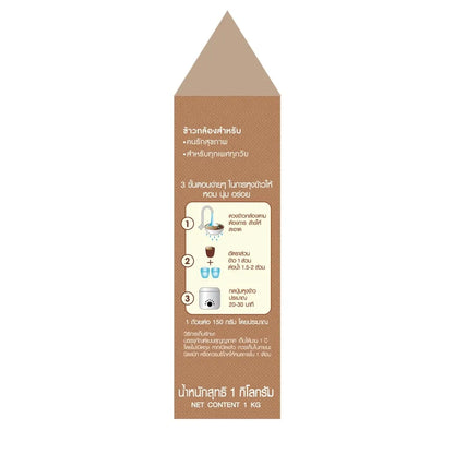Naturel Organic Brown Rice Box Type Boxes 1kg x2