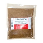 Makro Ground Coriander in 200g package, dry grocery spice, close-up of the finely ground coriander seeds in a clear container.