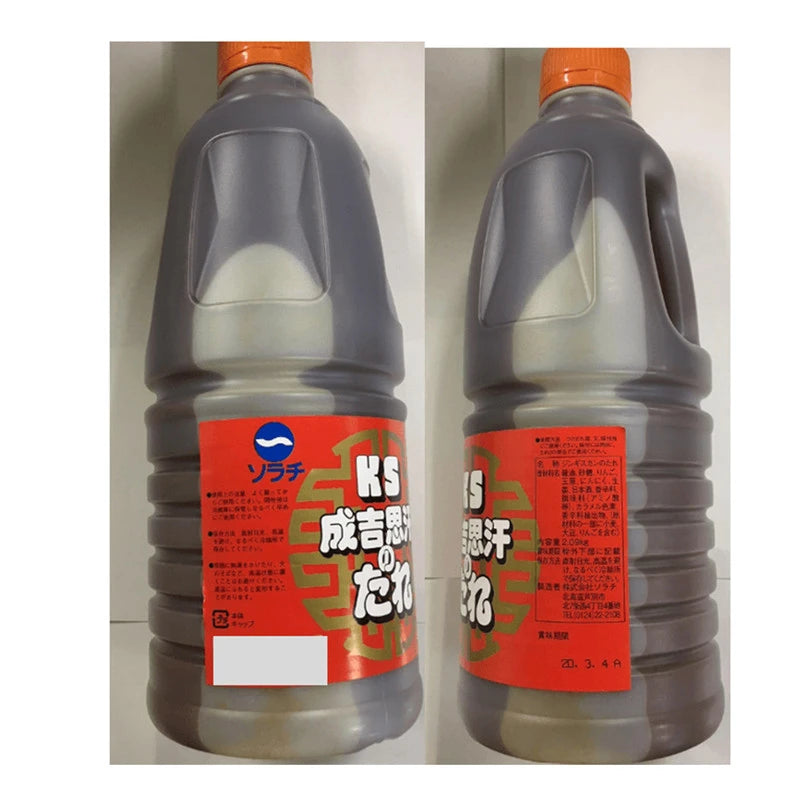 Sorachi KS Narikichi Shikan No Sauce Jingisukan Tare Genghis
