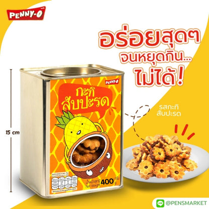 Pennyo Coconut Pineapple Snack And Cookie Cream-filled 400g