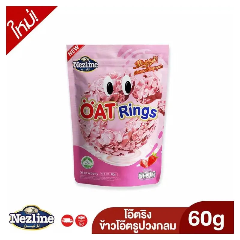 Nezline Oat Rings