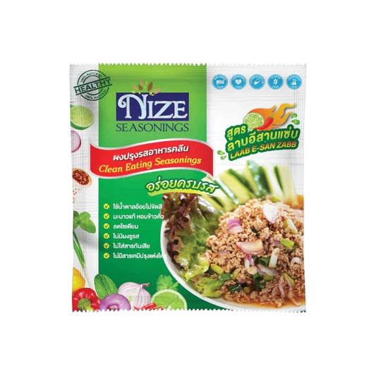 NIZE Clean Seasoning Powder Isan Larb 2NZ, close-up of the seasoning powder in a clear container with label visible.