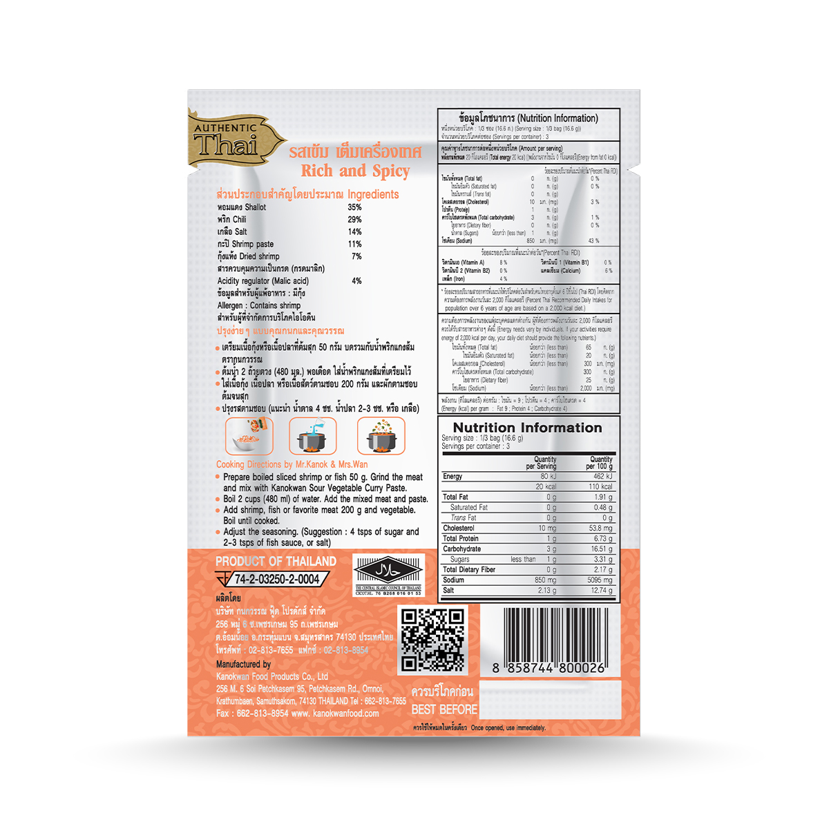 Kanokwan Sour Vegetable Curry Paste