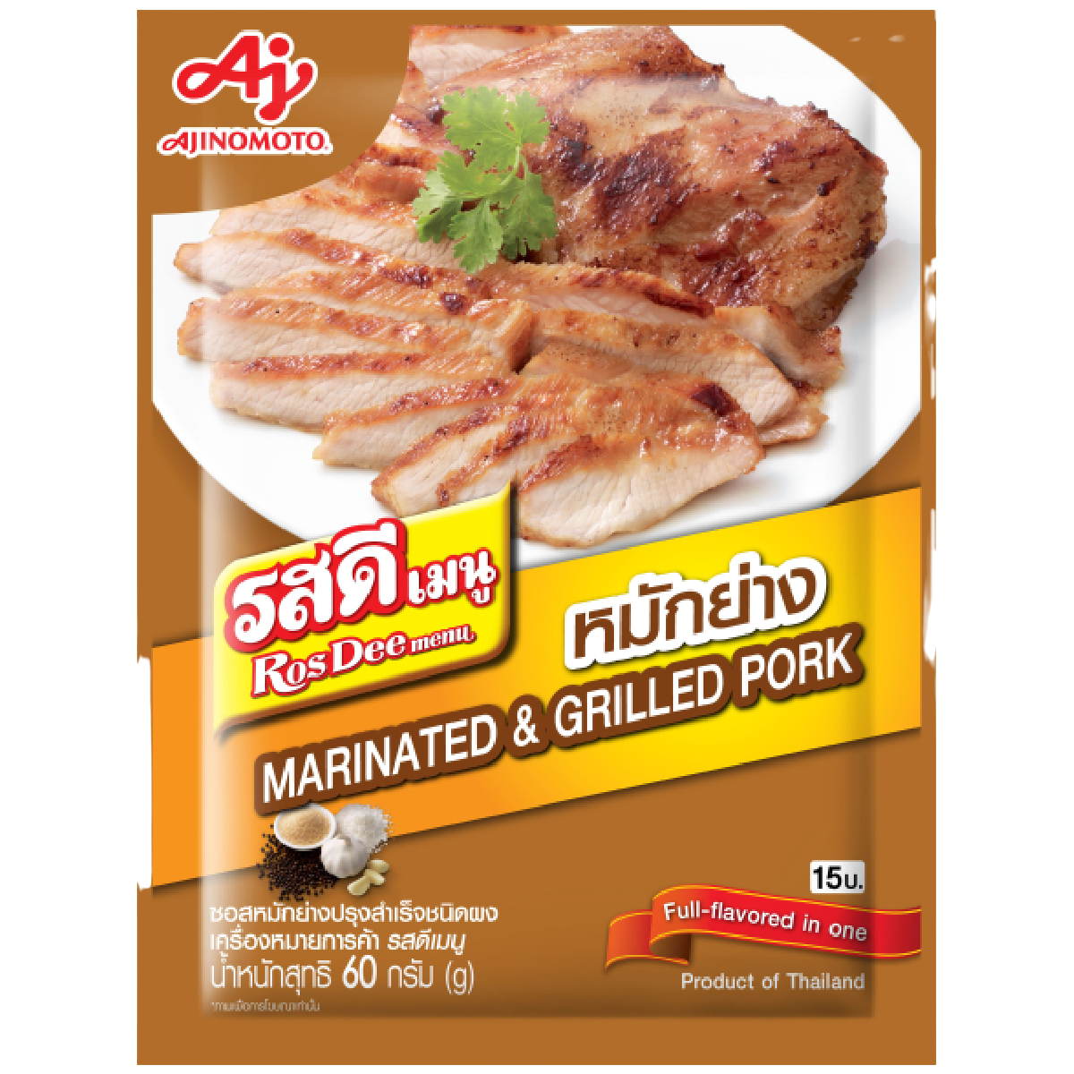 Rosdee Marinate & Grill Sauce