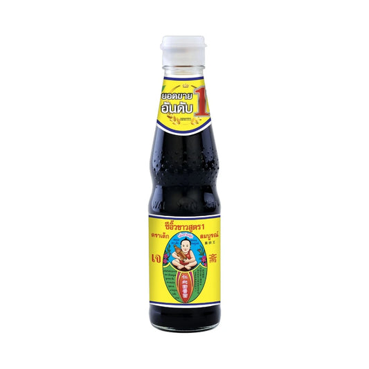 Deksomboon 300ml