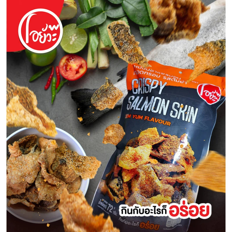 O-yua Crispy Fried Salmon Skin Tom Yum Goong Flavor 72g