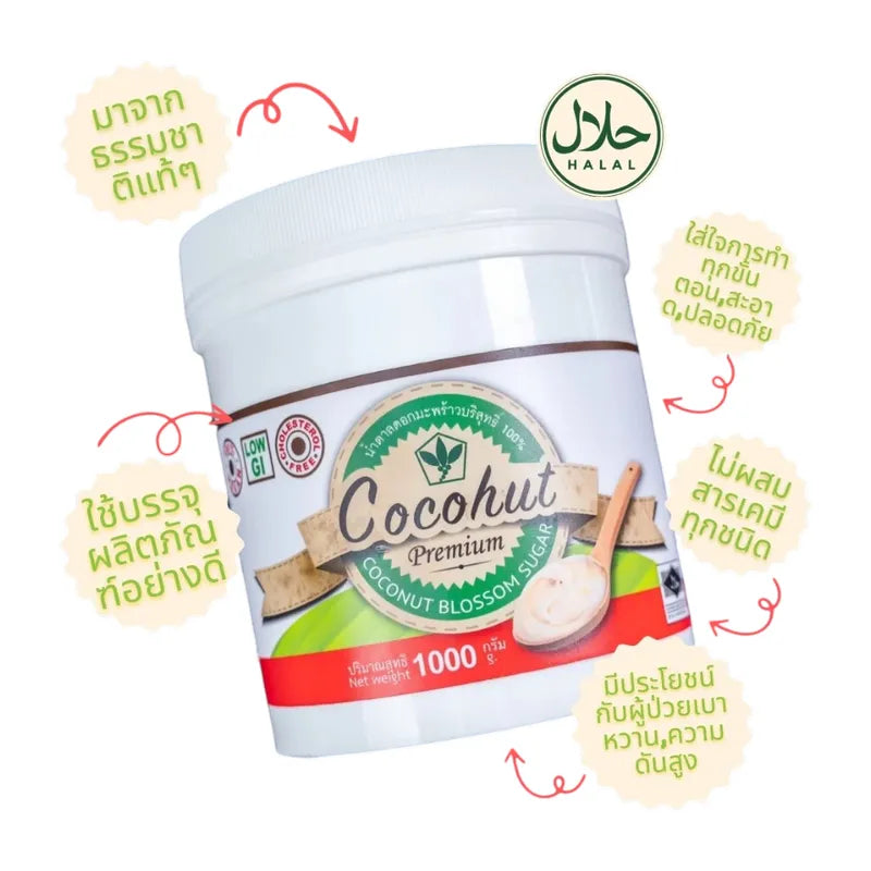Cocohut 100% Pure Coconut Flower Sugar 1kg