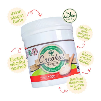 Cocohut 100% Pure Coconut Flower Sugar 1kg