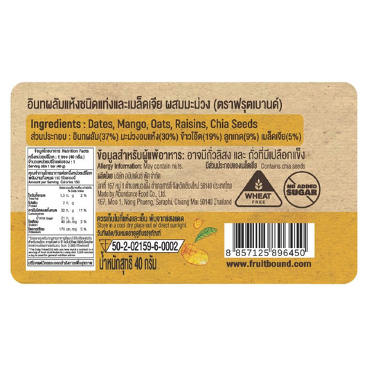 Fruit Bound Chia Fruit Bar Mango Flavor