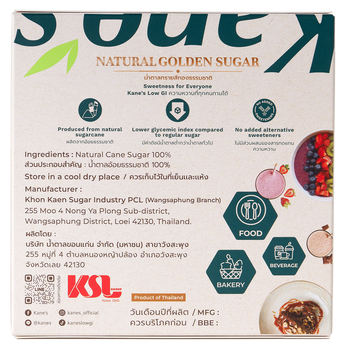 Kane's Natural Golden Sugar
