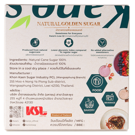 Kane's Natural Golden Sugar