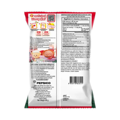 Lays Rock Chili & Salt 66g x24