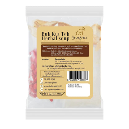 SiamSpice Buk Kut Teh Herbal Soup 100g
