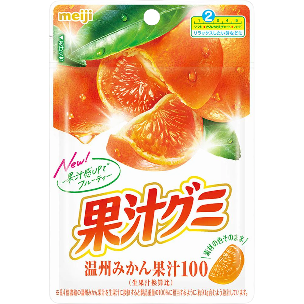Meiji Kaiyu Gummy Orange