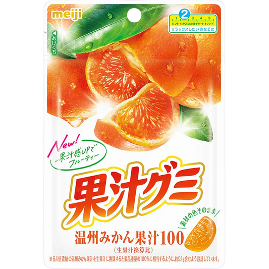 Meiji Kaiyu Gummy Orange