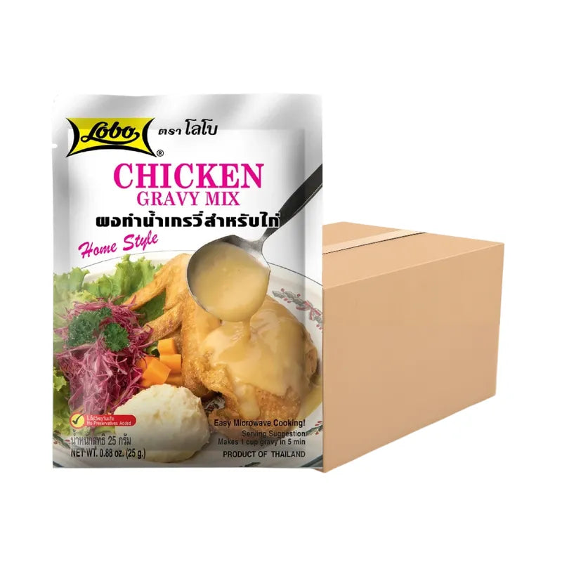 Lobo Selling The Whole Box! Gravy Powder 25g