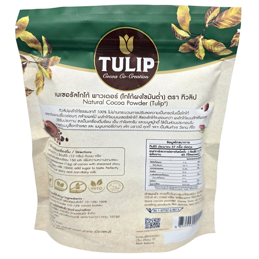 Tulip Natural Cocoa Powder