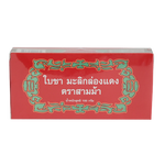 Three Horses Special Jasmin Tea drink in a clear glass cup with jasmine flowers and tea leaves visible.