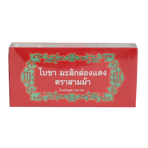 Three Horses Special Jasmin Tea