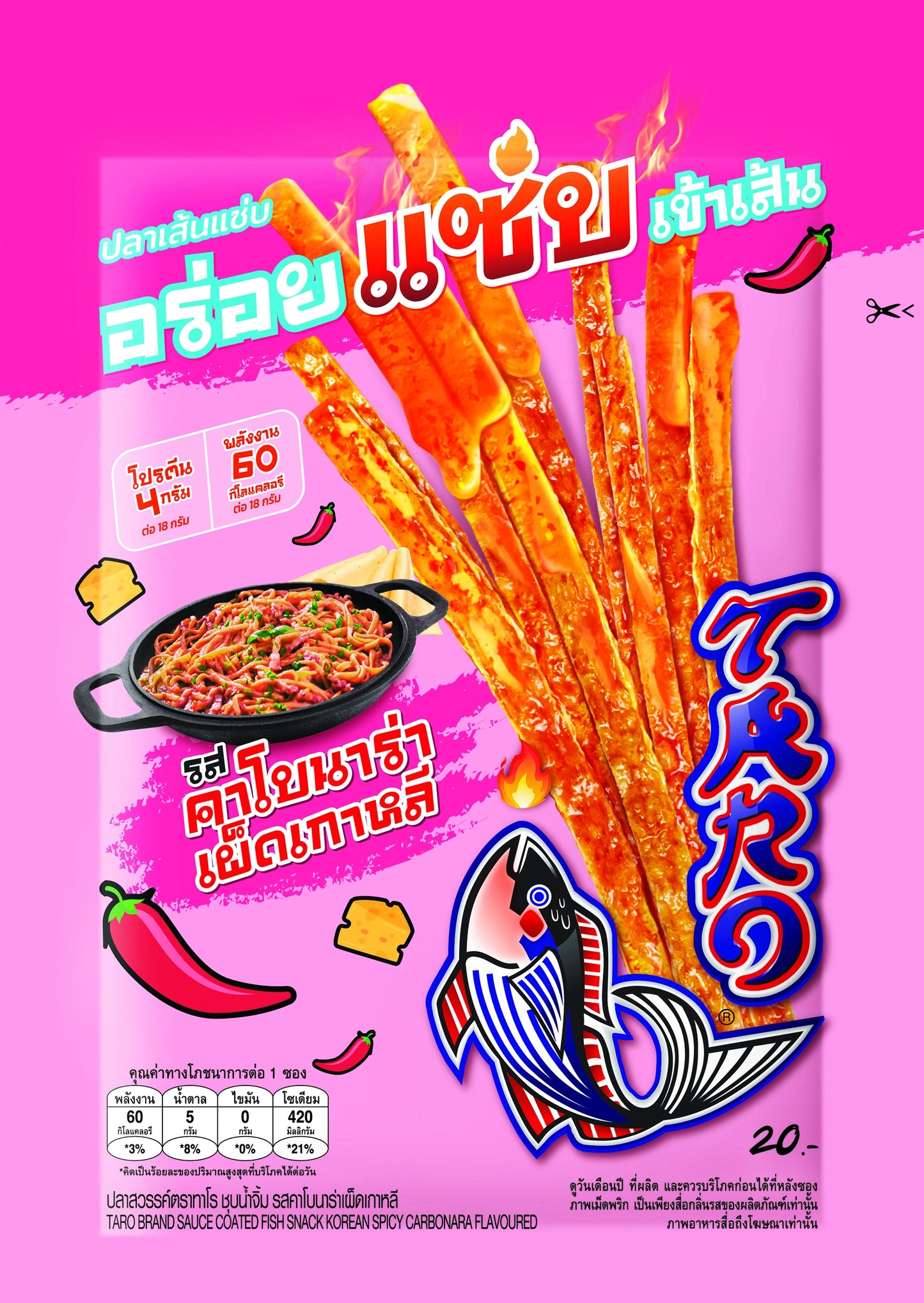 Taro Sauce Coated Korean Spicy Carbnara Flavoured 18g x6