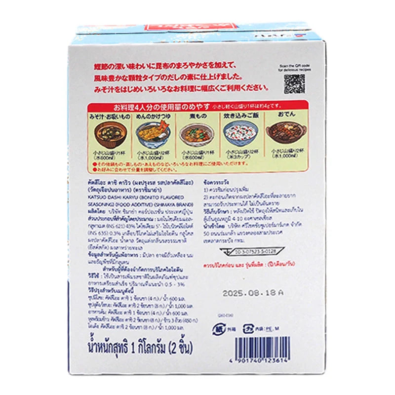 Shimaya Katsuo Dashi Karyu 1kg