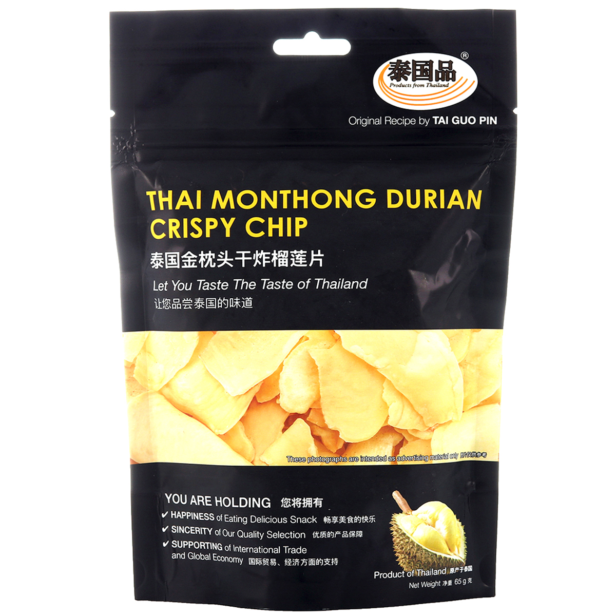 Tai Guo Pin Thai Monthong Durian Crispy Chip