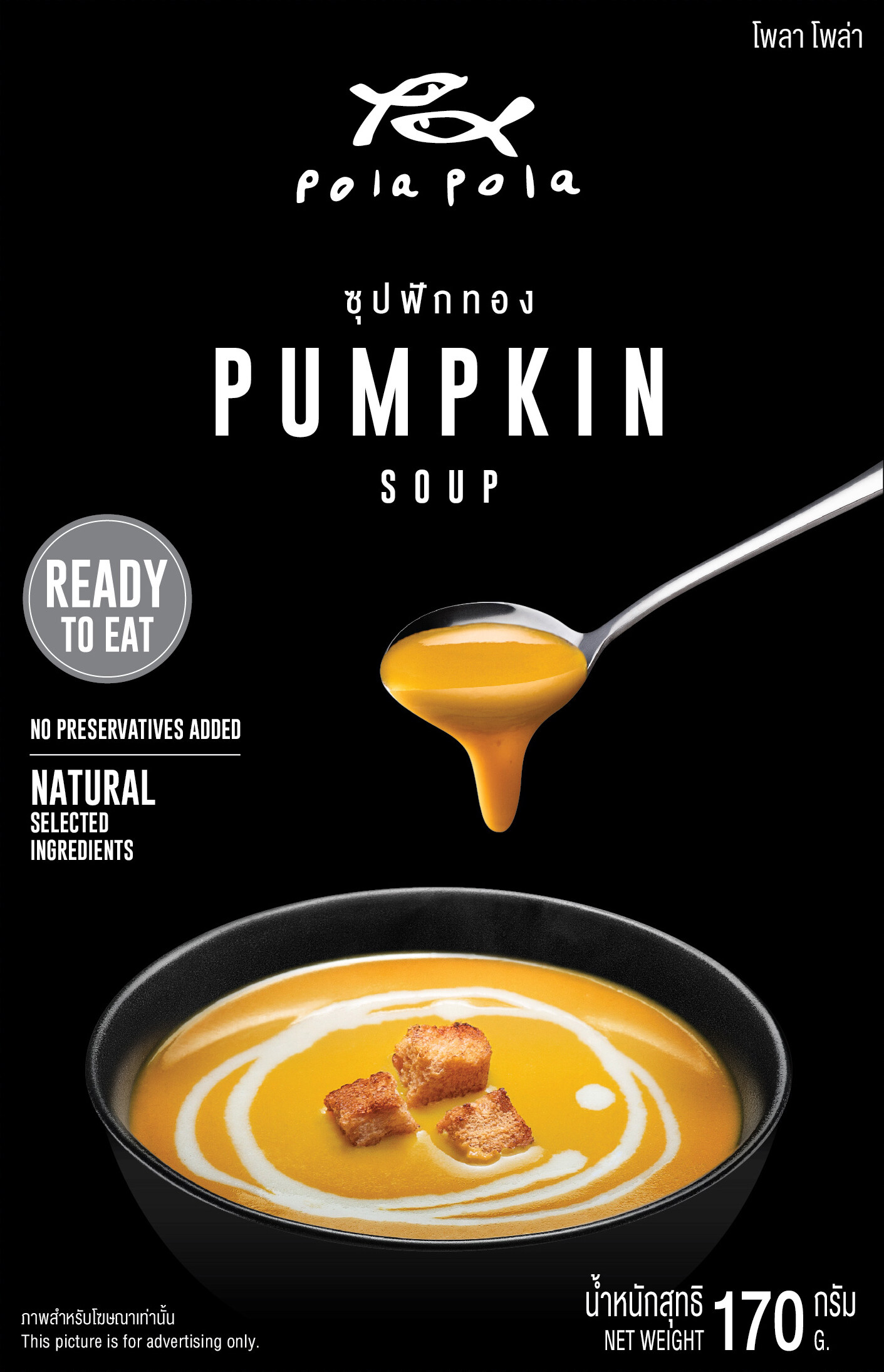 Pola Pola Pumpkin Soup