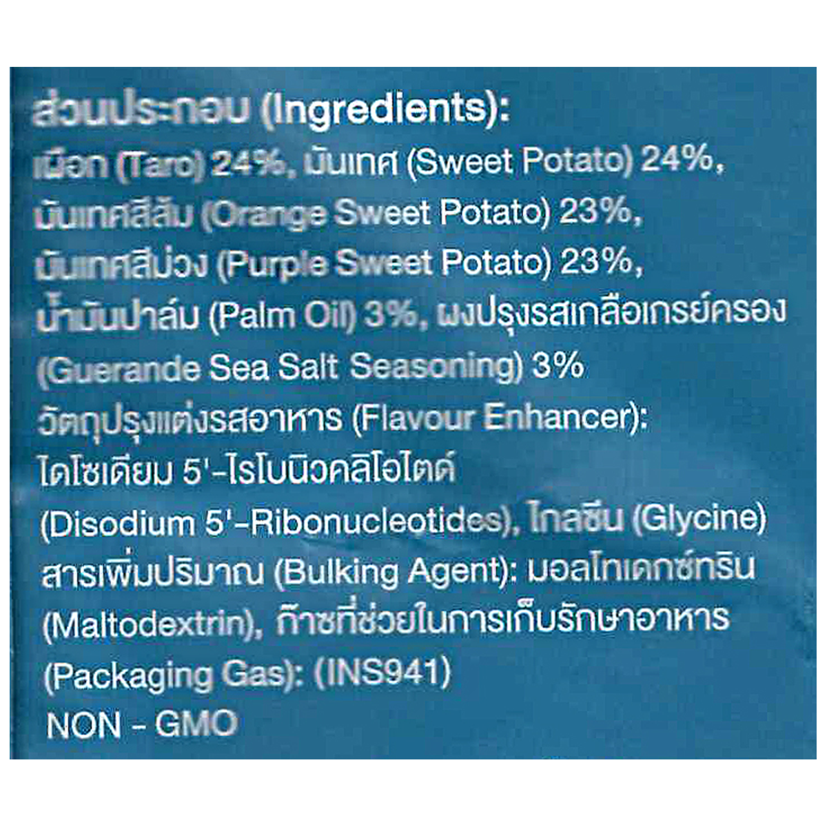 3c Freshfarm Mixed Root Chips Guer And Sea Salt