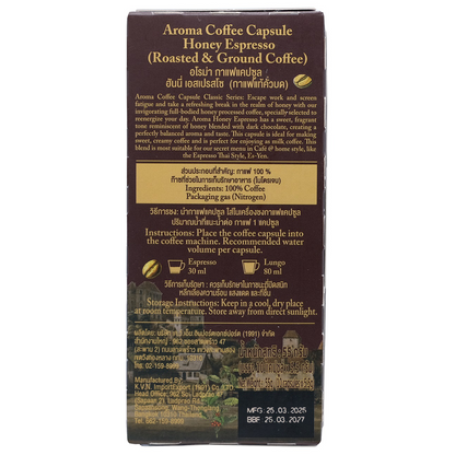 Aroma Honey Espresso Capsule