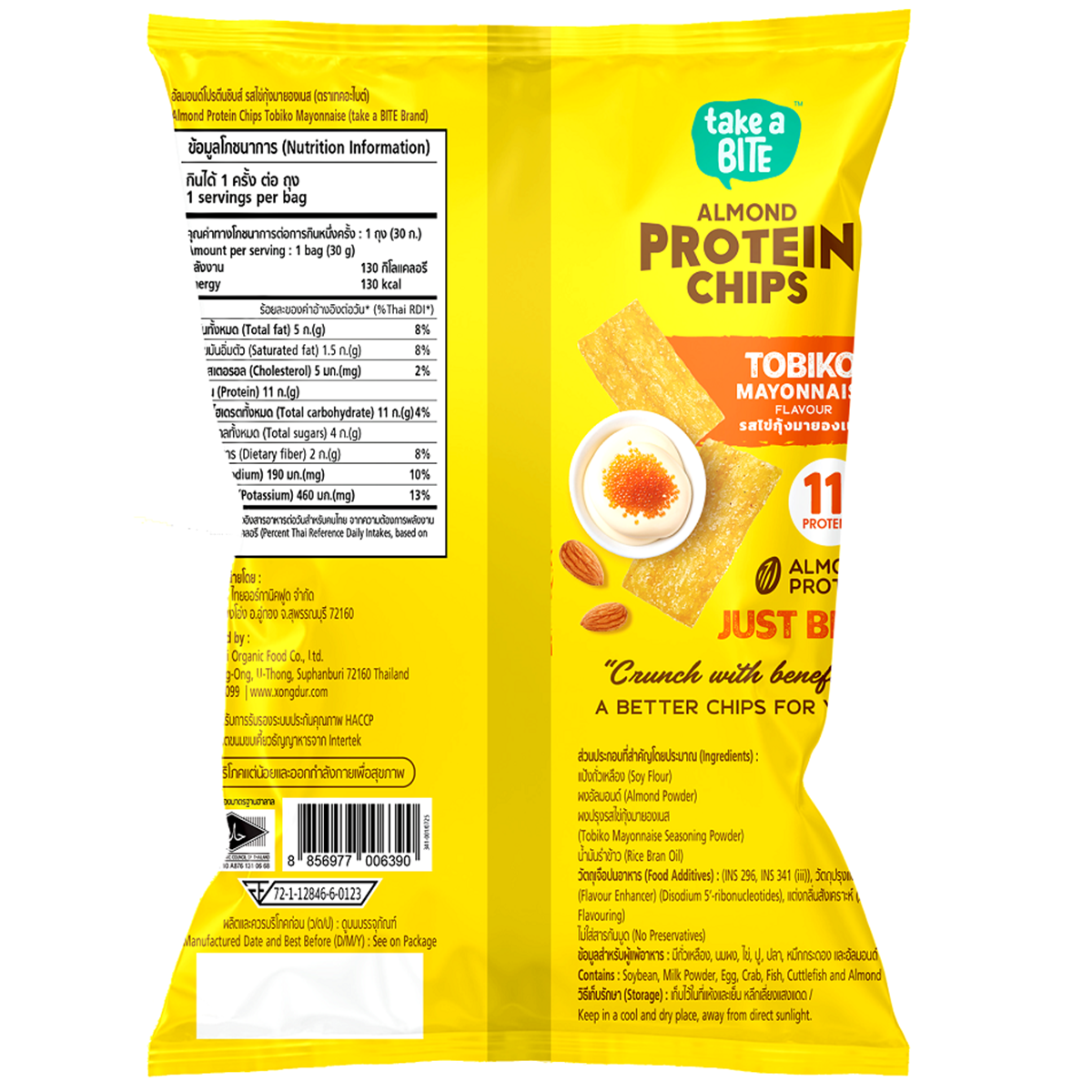 Xongdur Almond Protein Chips Tobiko Mayonnaise Flavour