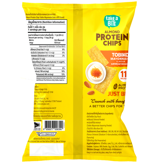 Xongdur Almond Protein Chips Tobiko Mayonnaise Flavour
