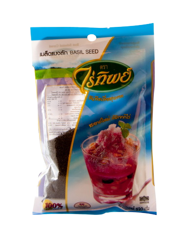 Raitip Sweet Basil Seed