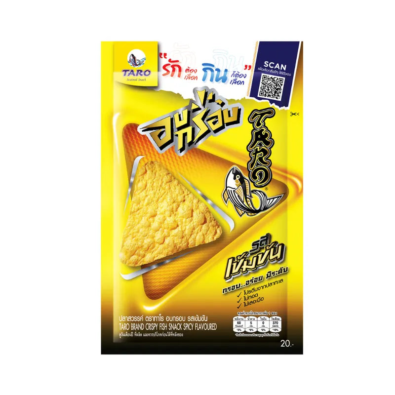Taro Crispy Fish Snack Spicy Flavoured 18g x36